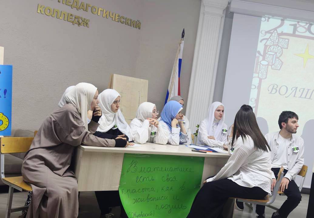 Из актового зала ГПК снова доносится смех и…математические формулы?